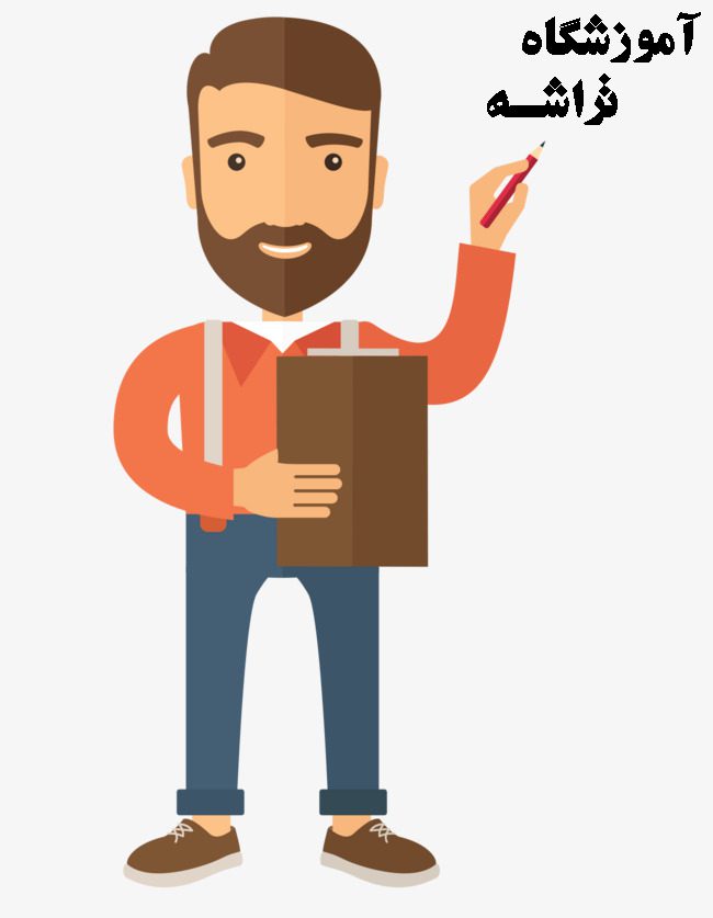 دوره های کامپیوتر قم
