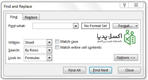جستجو در اکسل - تنظیمات Find