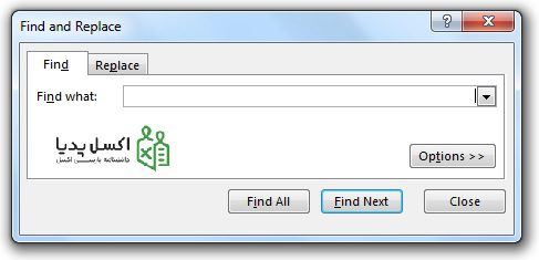 جستجو در اکسل - پنجره Find & Replace