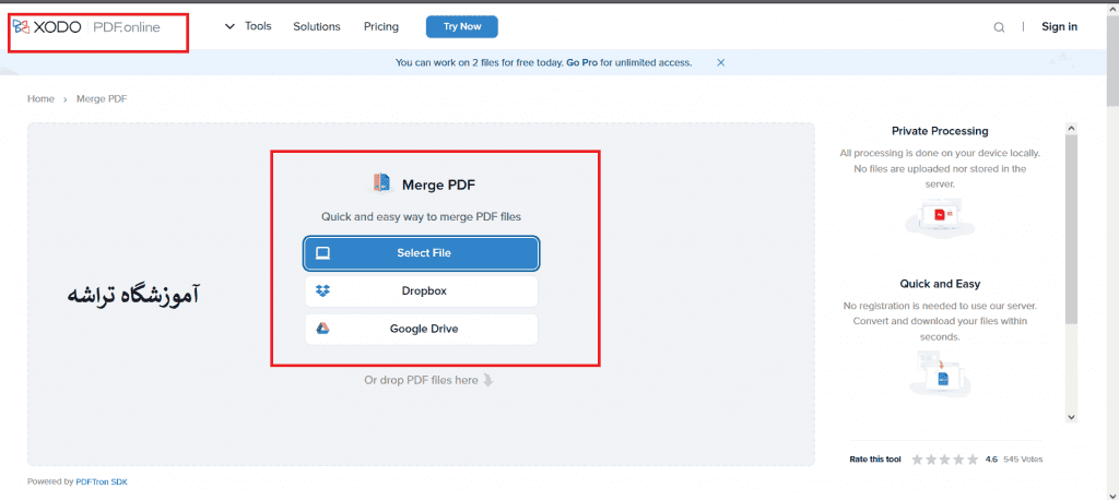 سایت pdf.online
