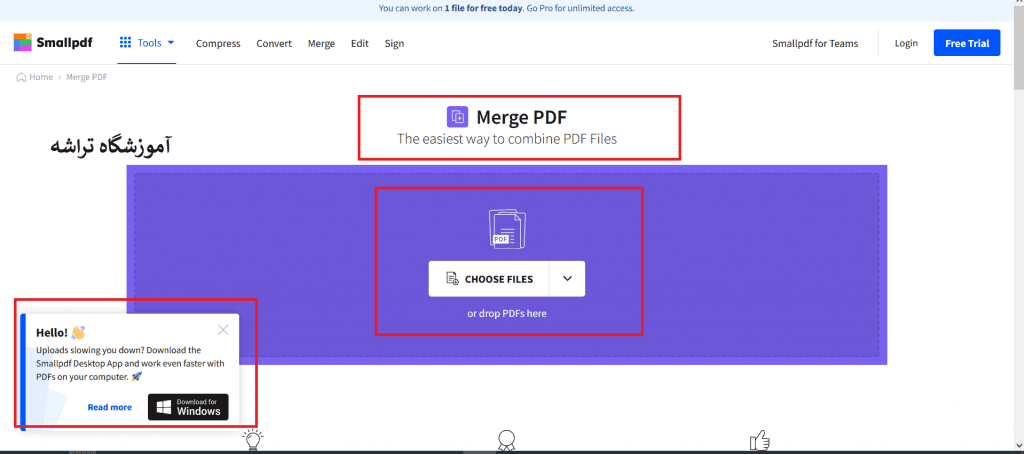 سایت smallpdf