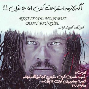 انگیزش تراشه