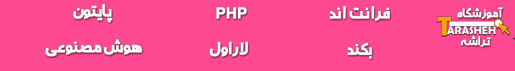 بنر دوره جاوااسکریپت