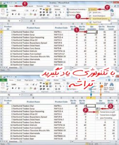 تراشه