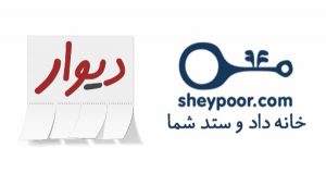 روش های تبلیغات در قم