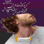 نمونه کار بچه های فتوشاپ