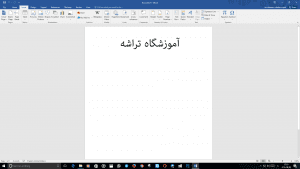 ورد تخصصی قم